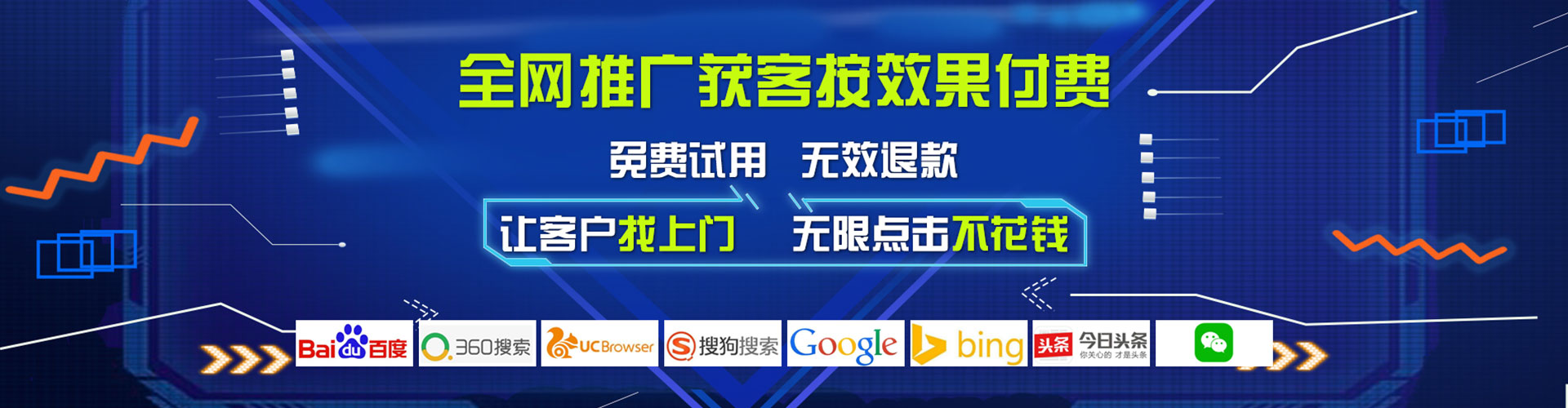 叙州百度推广运营